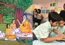 प्रारंभिक बालवाटिका के तीन वर्षों के स्थान पर गुरुकुलीय परम्परा युक्त शिक्षा का महत्व " प्रारंभिक बालवाटिका के तीन वर्षों के स्थान पर गुरुकुलीय परम्परा युक्त शिक्षा का महत्व"